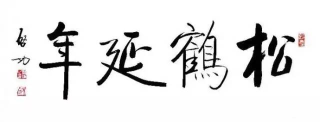 字画上盖个印章那讲究可大了！