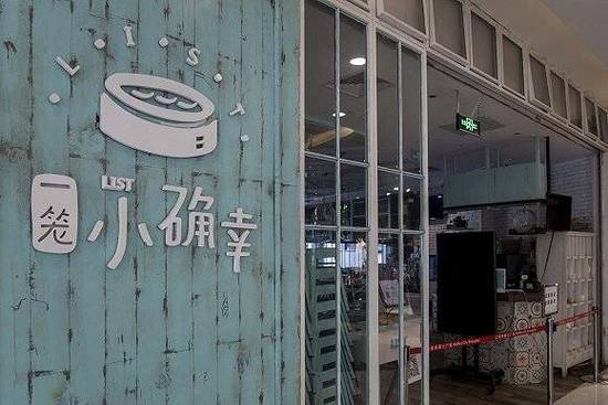 从海底捞到网红店解决食品安全问题有多难？