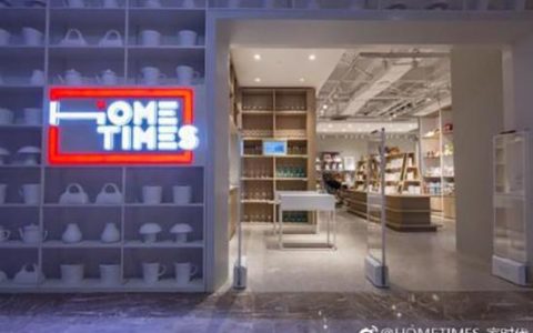 杭州开出天猫线下家居店？阿里：是新零售探索还要开服装店