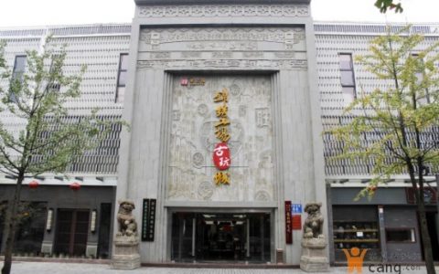 无法偿还贷款 成都“锦绣古玩城”不到8年走上拍卖台