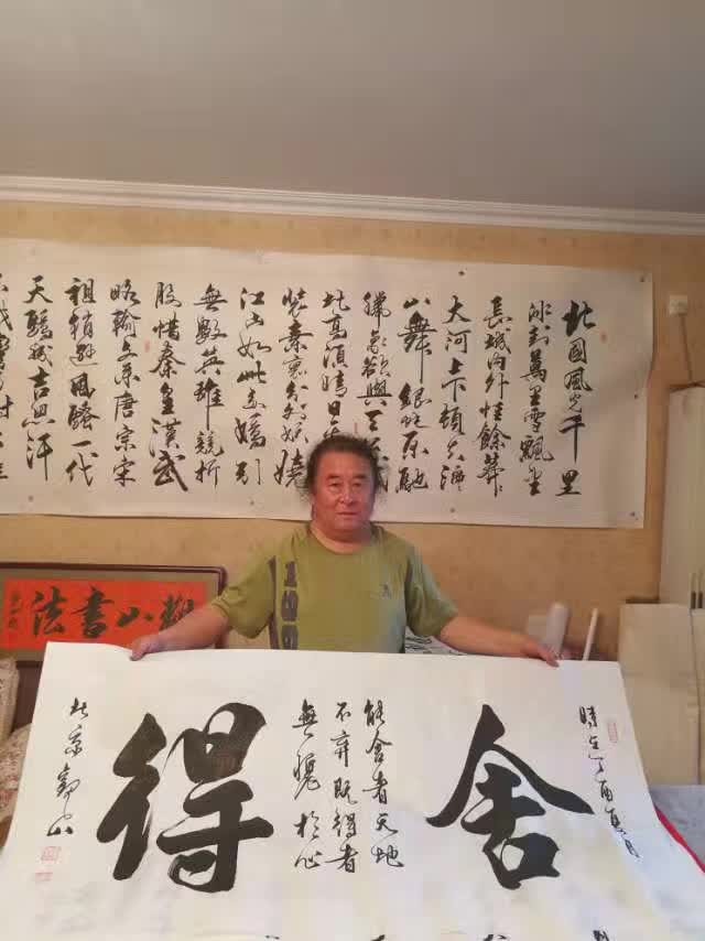 办公室最霸气的字画 首选易从网观山书法