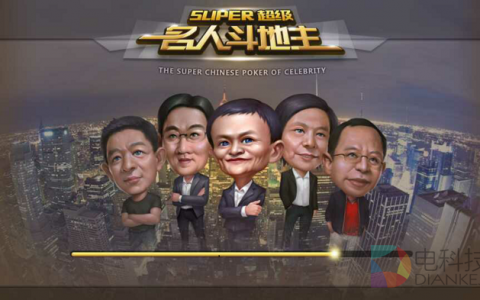 如何做好一款棋牌游戏？仅仅好玩是不够的