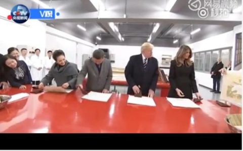 特朗普在故宫体验书画装裱核心工序 专家：很内行