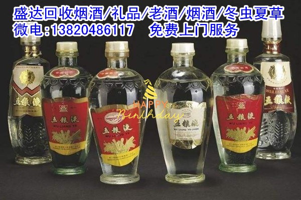 路南区回收50年茅台酒哪家专业