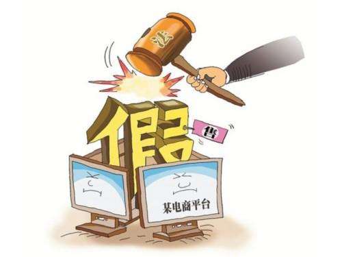 售卖高仿奢侈品、名表和鞋 微信小程序竟成售假新阵地