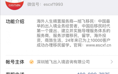 一周移民政策变化看这就够了