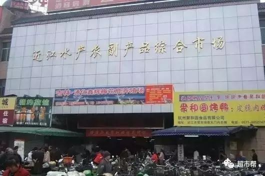 冻品人必知的全国36个知名冻品水产批发市场