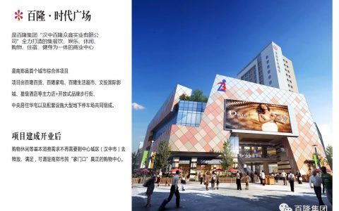 2017下半年买房汉中这5种人申请房贷一言不合就被拒！