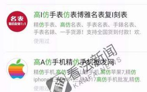 微信小程序内“高仿”“精仿”泛滥 该如何监管？律师这样说