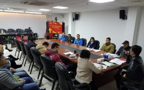 局党组党的十九大精神宣讲团赴广州市沙面体育俱乐部等单位开展宣讲与调研督学