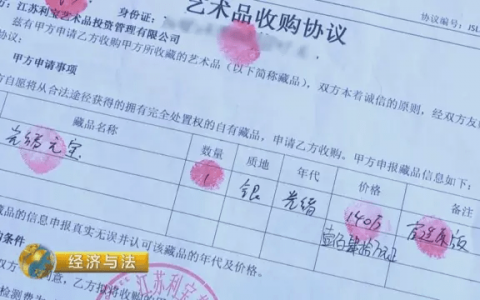 140万只为收购一枚古钱币？警惕古玩市场新骗局！