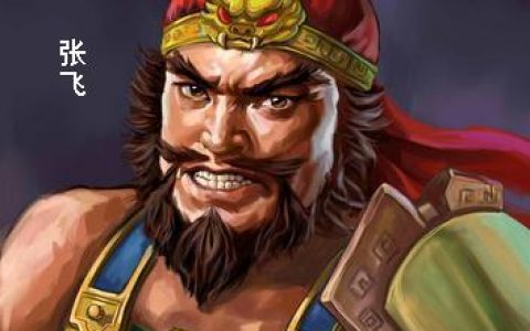 三国人气第一高的武将一生斩杀60名大将百战百胜从无败绩