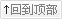 四川省首届乡村艺术大展在成都开幕