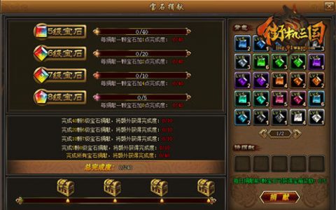 街机三国官网