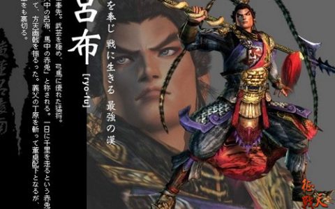 征战天下》王者参上 名将大盘点