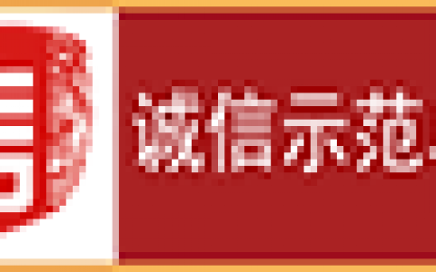 朋友圈”里做生意 当心被“杀熟