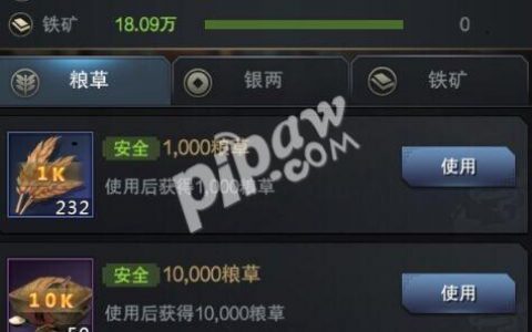 三国群英传资源怎么卖 资源好卖吗