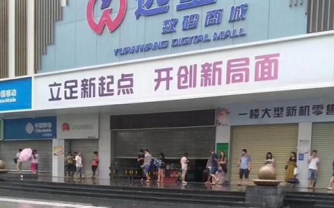 深圳华强北全新行货手机批发地址解析（4