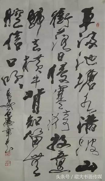 藏大书画院~字画装裱