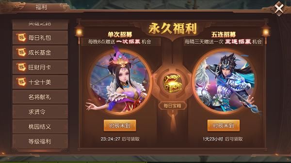 三国如龙传：网易游戏流水线的牺牲品！