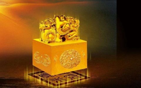 玉玺-有收藏价值吗？