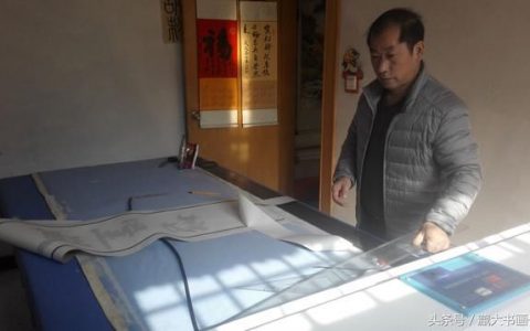 藏大书画院~字画装裱