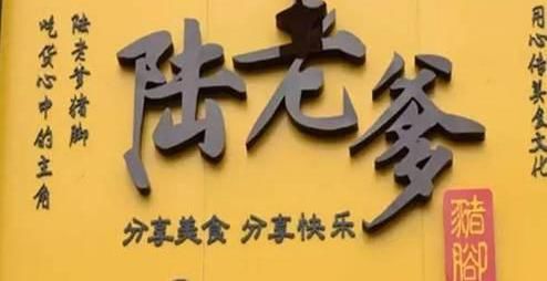 四川成都小吃美食攻略大盘点和吃货日程表by知行摄旅行