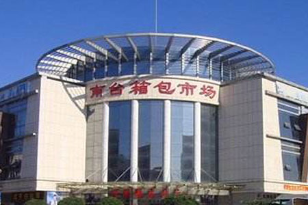 国内箱包批发市场有哪些箱包批发市场剖析(图