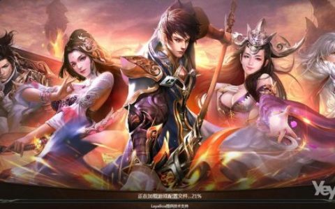 神魔沸血战 超凡修仙网页游戏《凡人战八荒》试玩