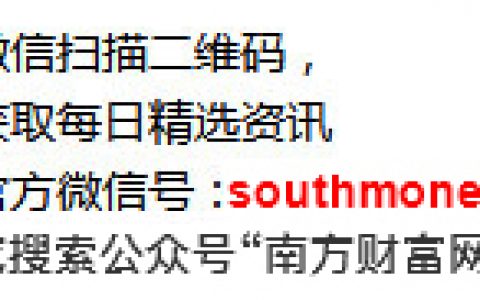 成功跻身微信新网红微保微医保何以圈粉无数？