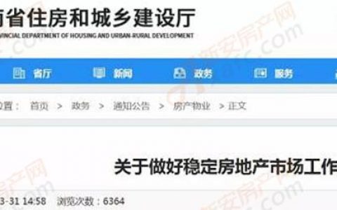 海南楼市加码限购 只因外地人成为海南购房主力