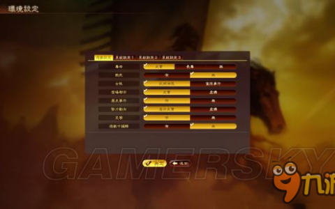 三国志13威力加强版》潼关之战打法战略分析 四一居士到三国战神