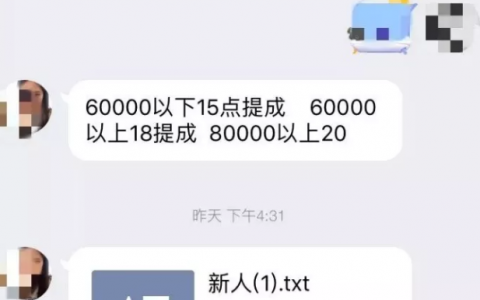 卧底京城酒托骗局 为你揭开背后不为人知的一面(2