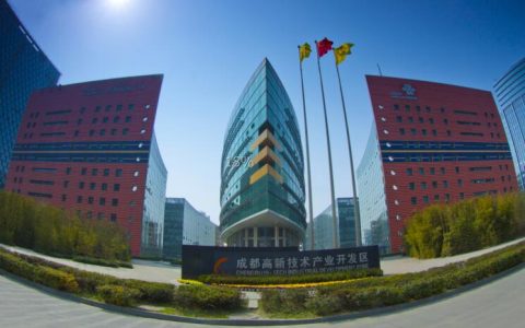 成都高新区面向全球招募16名局处级专业人才