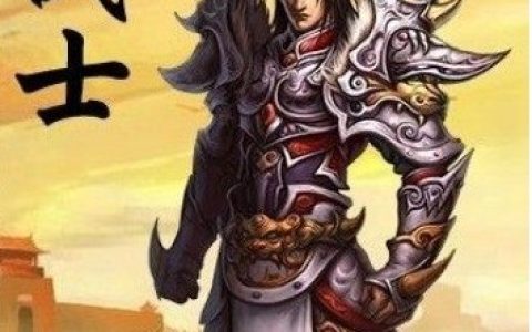 逆战强袭8090游戏《赤月》让PK更猛烈些吧