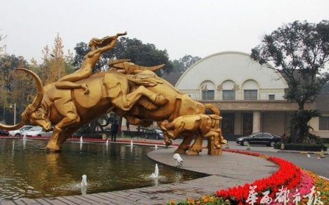 两会前解密四川“国宾馆”金牛宾馆