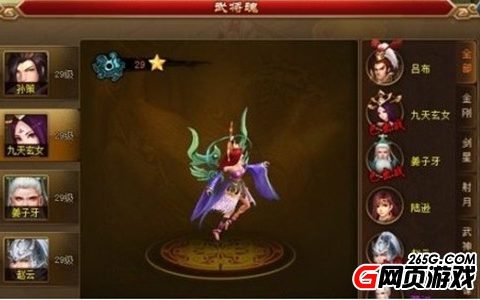 脱胎换骨获新生52gg《新斗将魂》以石铸身雄霸三国