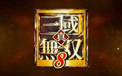童年回忆 爆料称《三国志曹操传》《三国志14》计划开发中