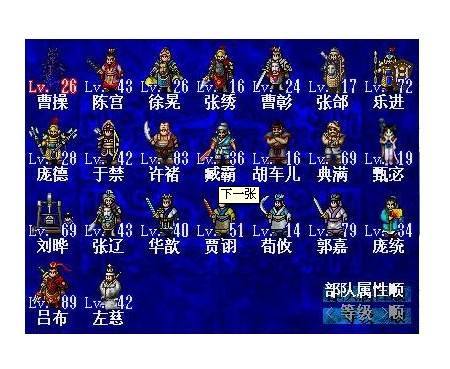 三国志14》或将2018年发售 《三国志曹操传》也将复活？