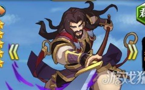 拒绝被斩 快点三国H5无敌华雄介绍