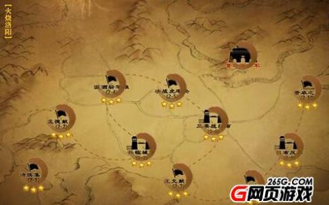 火烧洛阳惊险8090《兵法三国》温酒斩华雄