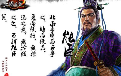 BOSS战技巧《三国风云2》魔吕布弱点公布