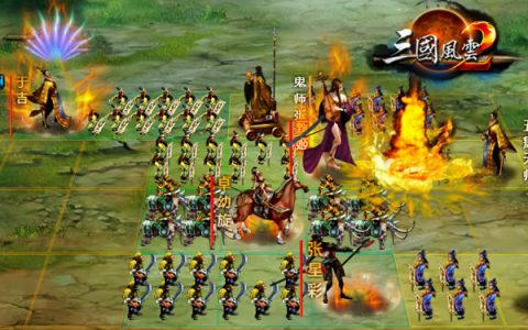 张星彩VS甄姬《三国风云2》新将盘点
