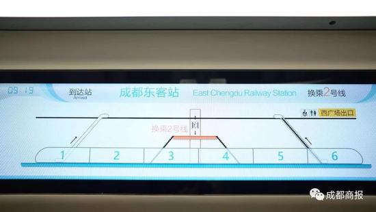 成都地铁7号线万颗马赛克镶一面恐龙墙