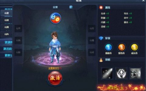 唯一正道看傲天页游通天西游如何修仙？