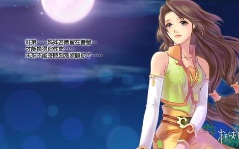 游知有味：这款国产单机在11年后终于迎来了全新续作——《幻想三国志