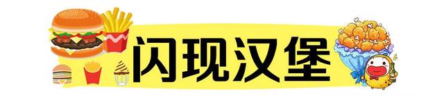 北海又多一条小吃街！40家餐饮美食一条街吃遍全国！