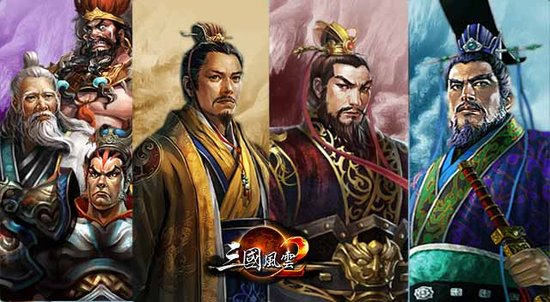 三国风云2》银矿争霸战 福利团团转