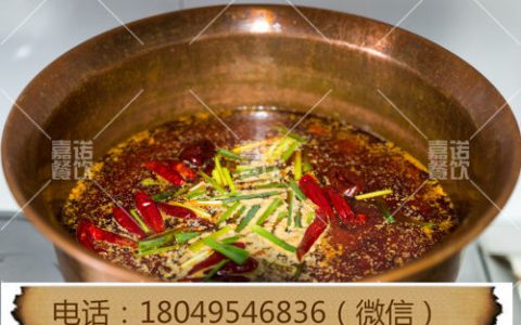 重庆火锅秘制配方培训去哪学？嘉诺包学包会