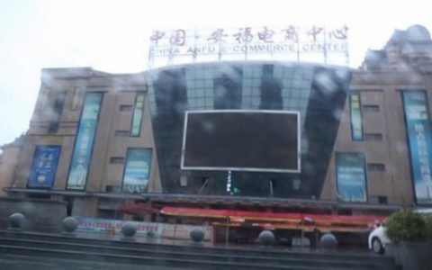 暗访福建莆田假鞋市场：深夜开张 “名牌”卖百元